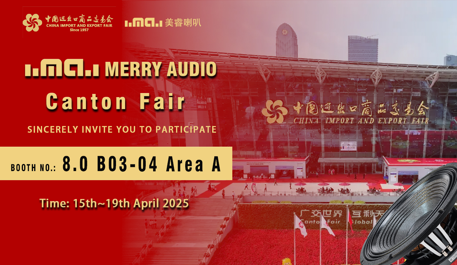Canton Fair 2025