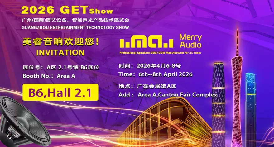 2026 GET Show Merry Audio B6,Hall 2.1
