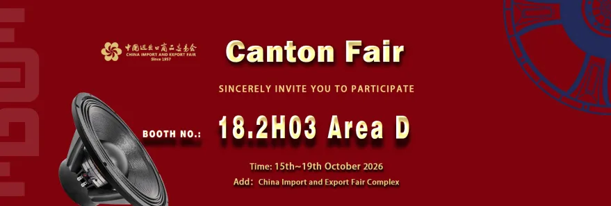 Canton Fair 2026！